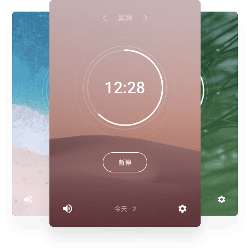 潮汐 Chrome 截圖